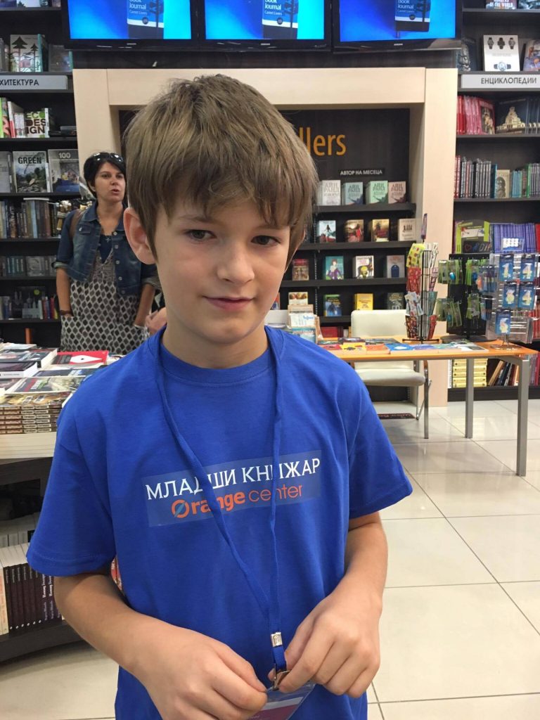 Стани младши книжар в Orange за един ден