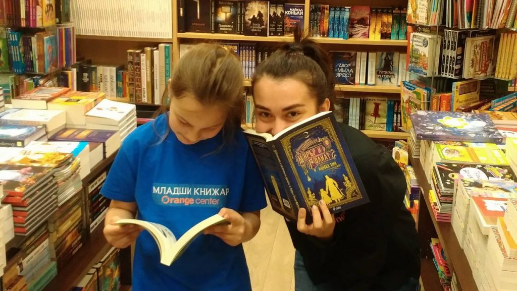 Стани младши книжар в Orange за един ден
