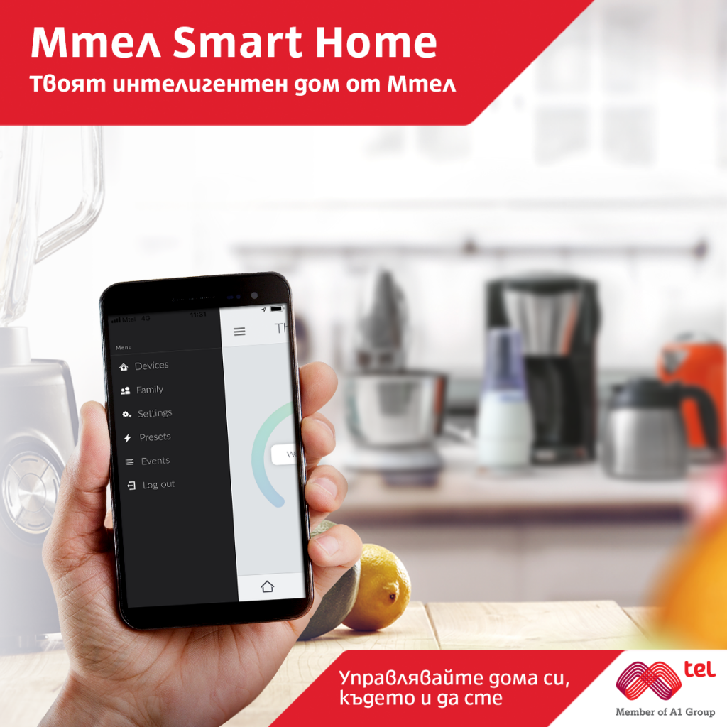 Мтел Smart Home