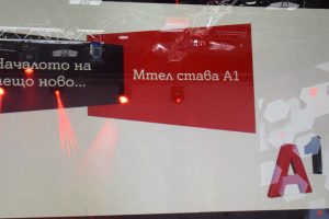 Официално: Мтел стана А1! Пуска собствена линия смартфони и кредитна карта. Дава подаръци на лоялни клиенти