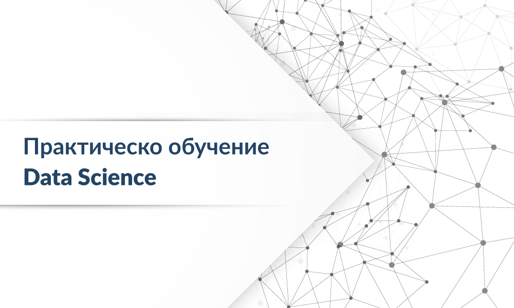 СофтУни