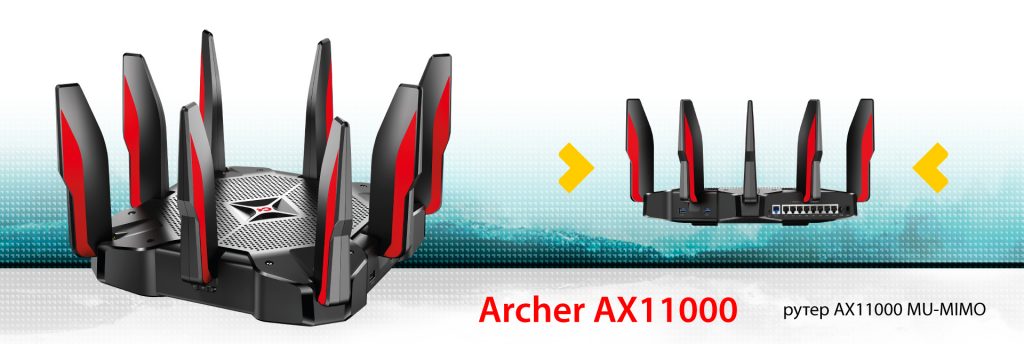 TP-Link отново скача в бъдещето с новите рутери Archer AX6000 и AX11000 с Wi-Fi 802.11ax