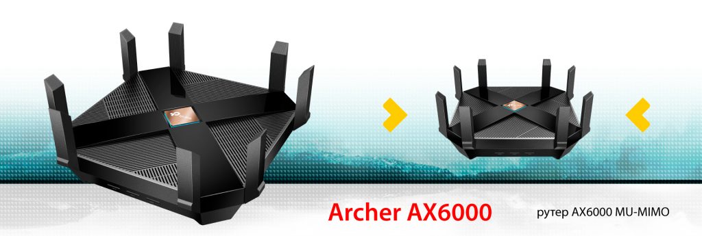 TP-Link отново скача в бъдещето с новите рутери Archer AX6000 и AX11000 с Wi-Fi 802.11ax