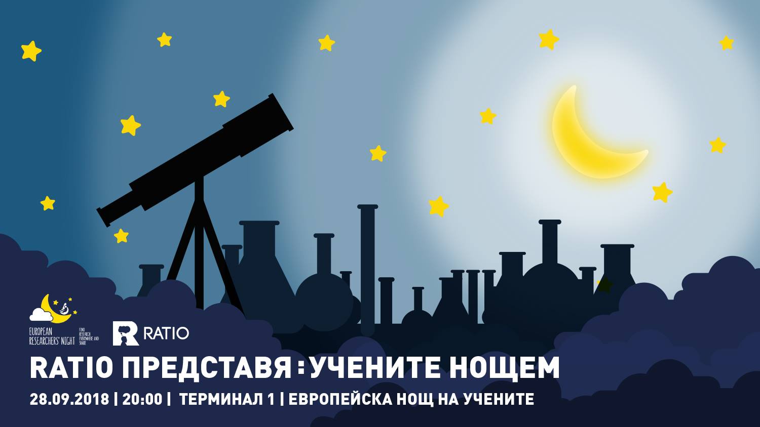 Ratio ни среща с млади учени на 28 септември като част от Европейска нощ на учените