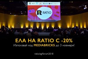 Вземете ударна доза наука с 20% отстъпка от билета форума Ratio есен 2018
