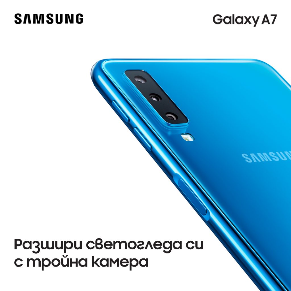 С тройна задна камера и 6-инчов дисплей Samsung Galaxy A7 вече е в България 