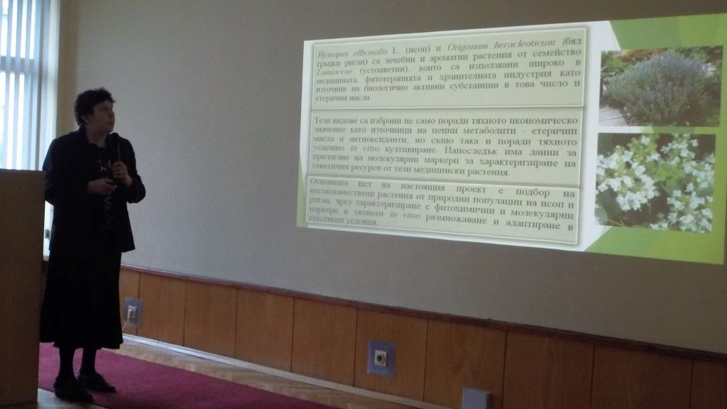 Три успешни научни проекта бяха представени от Фонд „Научни изследвания“ на 10 април