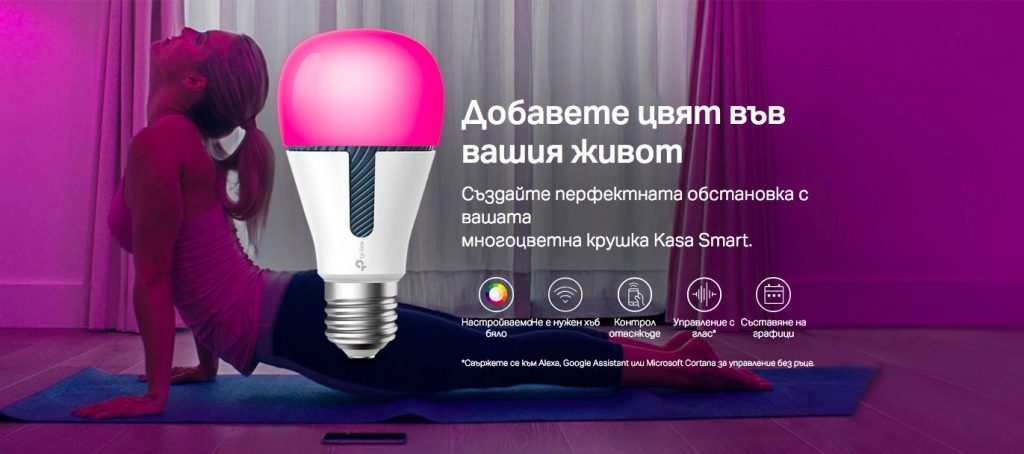 TP-Link с няколко нови умни устройства за спокойна и сигурна ваканция