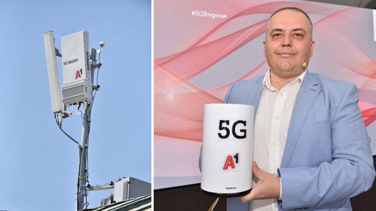 А1 представи първата работеща 5G базова станция в България и получи временни честоти за 5G тестове