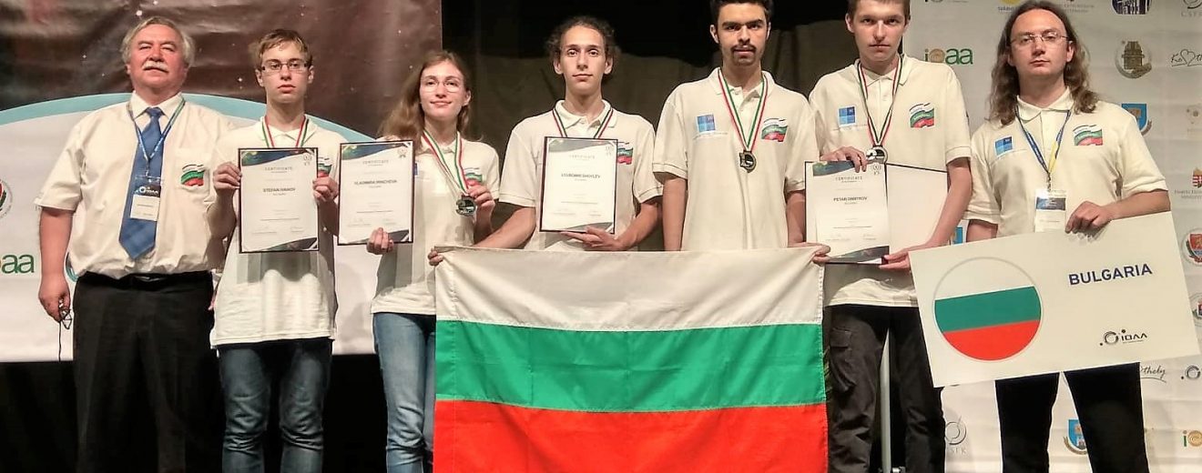 Отлично представяне и 5 медала за българските астрофизици от Международната олимпиада