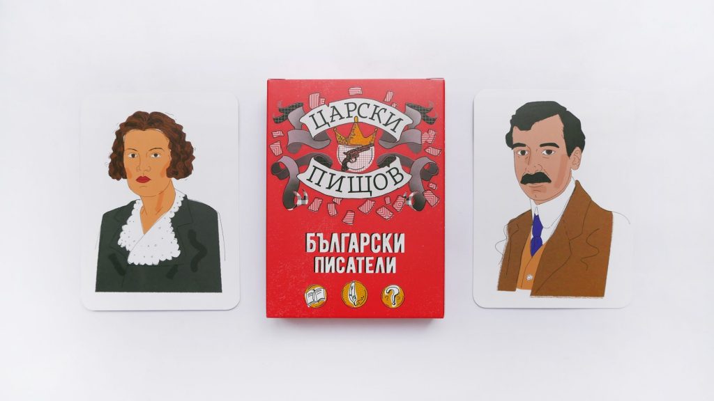 От 24 май търсете в книжарниците „Царски пищов. Български писатели“ – карти като никои други на света