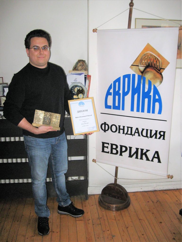 Фондация „Еврика“ връчи големите си награди за постижения в науката, най-добър млад мениджър, изобретател и фермер за 2021 година