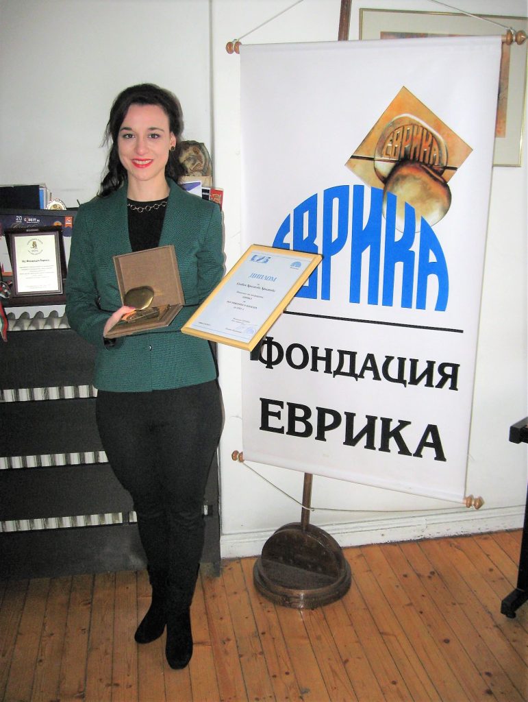 Фондация „Еврика“ връчи големите си награди за постижения в науката, най-добър млад мениджър, изобретател и фермер за 2021 година
