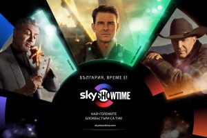 Стрийминг услугата SkyShowtime тръгва в България с предложение за „Абонамент на половин цена за цял живот“