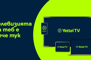 Yettel стартира интерактивна телевизия за българския пазар