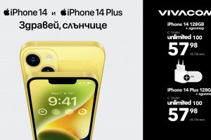 iPhone 14 Plus на цената на iPhone 14 само във Vivacom