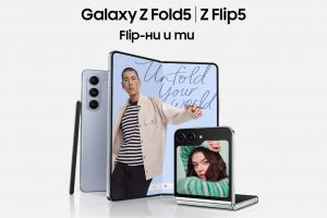 Vivacom стартира официалните продажби на сгъваемите флагмани на Samsung – Galaxy Z Flip5 и Galaxy Z Fold5