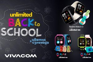От смарт часовници до 5G смартфони – Vivacom прави ученето по-забавно и приятно