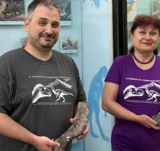 В подкрепа на българските палеонтолози - „Трънските динозаври“ – тениска с кауза