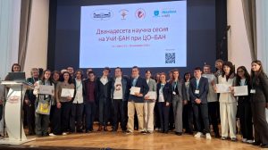 Рекорден брой проекти на XII годишна ученическа научна сесия на Ученическия институт на БАН