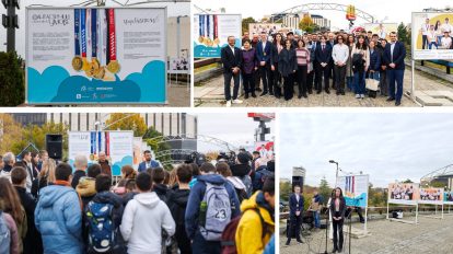 Изложбата за олимпийците по науки „Фантастични умове“ бе открита на „Моста на влюбените“ в София