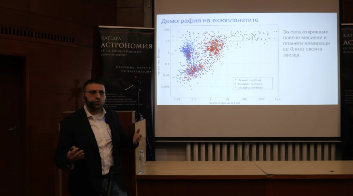 Видео „Кръжок по астрономия“: д-р Трифон Трифонов – Орбитални резонанси: деликатната архитектура на екзопланетните системи (пълен запис)