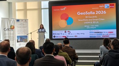 Международният форум GeoSofia 2026 се провежда в Института GATE до 2 октомври