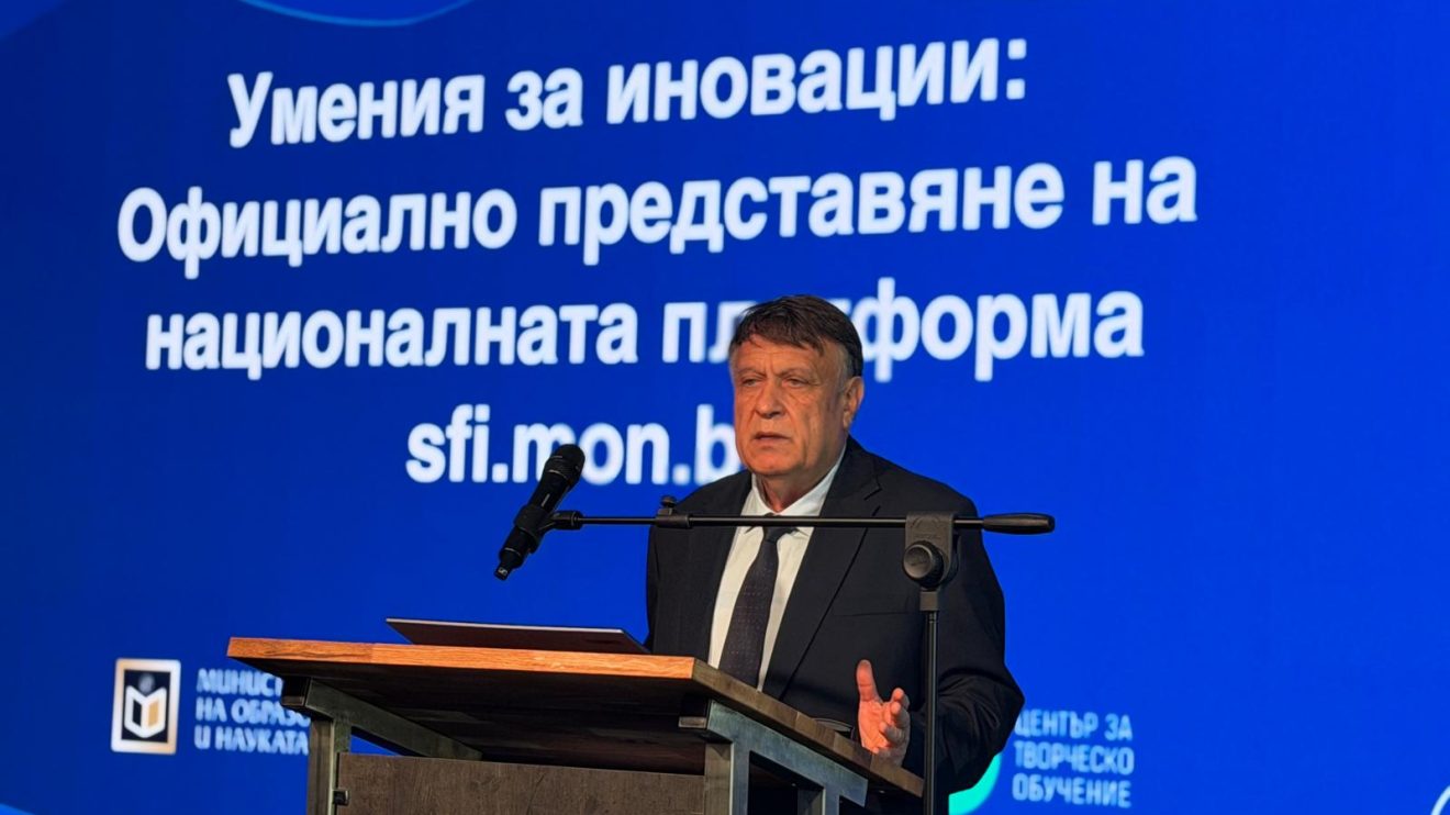 Платформа на МОН осигурява учебни ресурси за STEM и изкуствен интелект за учителите в цялата страна