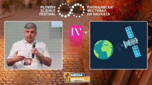 (Пловдивски фестивал на науката) доц. д-р инж. Аспарух Камбуров: Историята на GPS: от Спутник-1 до Фалкън-9