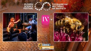 (Пловдивски фестивал на науката): Научен театър „Пчелите“