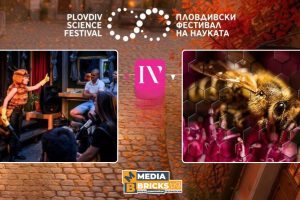 (Пловдивски фестивал на науката): Научен театър „Пчелите“
