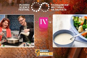 (Пловдивски фестивал на науката) инж. д-р Ивайла Сопотенска и доц. д-р Божидар Стефанов: От безпорядък до бешамел: контролирани реакции в кухнята