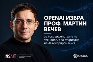 OpenAI избра основателя на INSAIT за усъвършенстване на технологията си за откриване на AI текстове