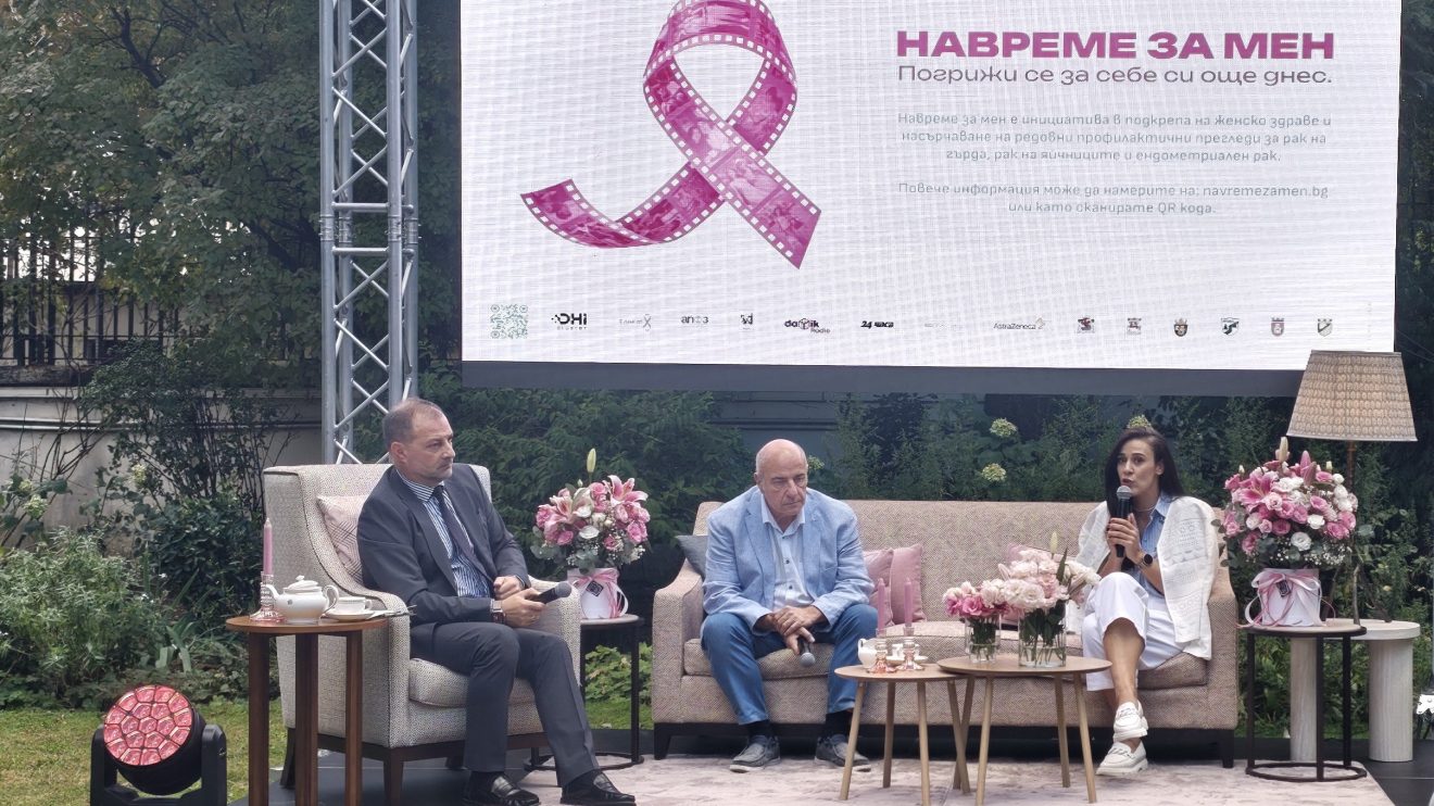 В подкрепа на женското здраве кампанията „НавремеЗаМен“ насърчава провеждането на редовни профилактични прегледи