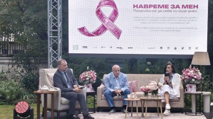 В подкрепа на женското здраве кампанията „НавремеЗаМен“ насърчава провеждането на редовни профилактични прегледи