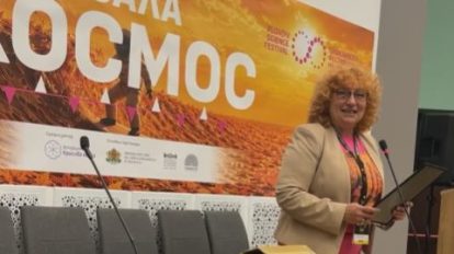 Започна IV Пловдивски фестивал на науката, предстоят четири дни с демонстрации и експерименти