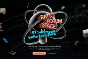 Космосът идва по-близо: Ratio започва серия от събития с подкрепата на Европейската космическа агенция