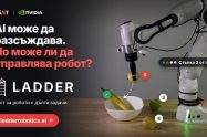 Технологичният гигант NVIDIA и българският INSAIT създадоха нова платформа за бъдещето на роботиката
